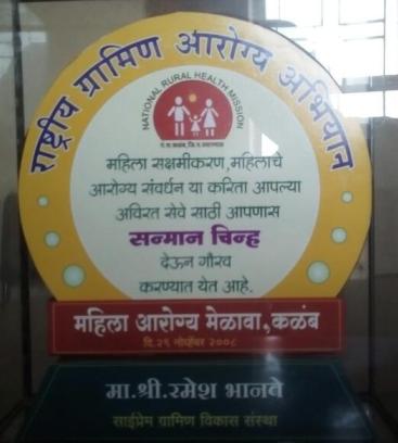 volunteer